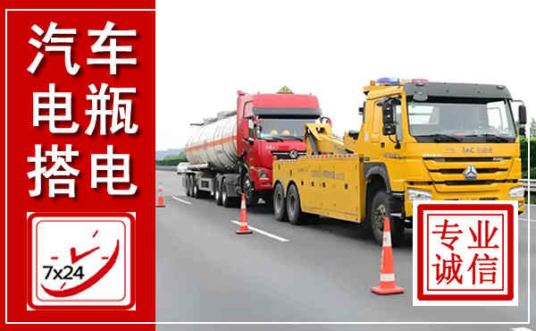 玛曲吊车,汽车救援吊车电话