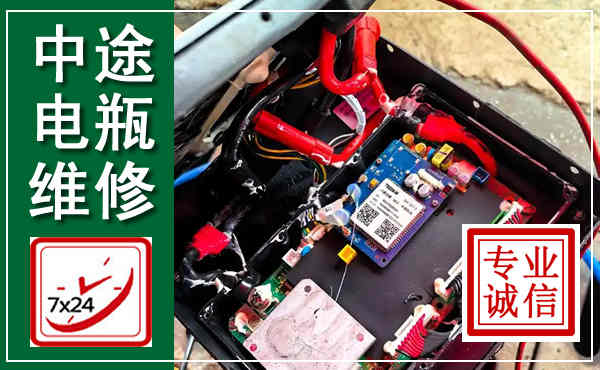 玛曲汽车换电瓶,附近电瓶维修救援电话
