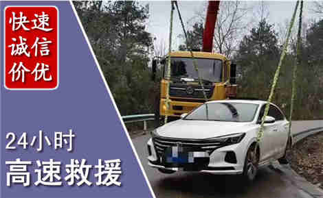 玛曲高速公路救援场景与案例
