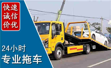 玛曲拖车救援场景与案例