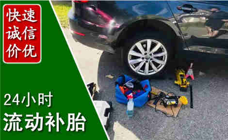 玛曲流动补胎场景与案例