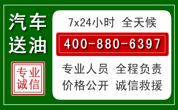 玛曲拖车救援发展新趋势:北斗导航系统加持下的拖车救援特点